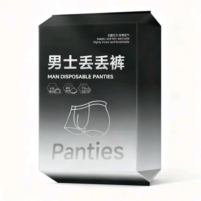 男生 拋棄式內褲 純棉內褲 出差旅行內褲 大碼內褲 【灰平角30條】舒適透氣 2XL【建議60-75kg】