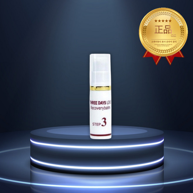 3일애 미니리커버리밤, ., 1개, 5ml