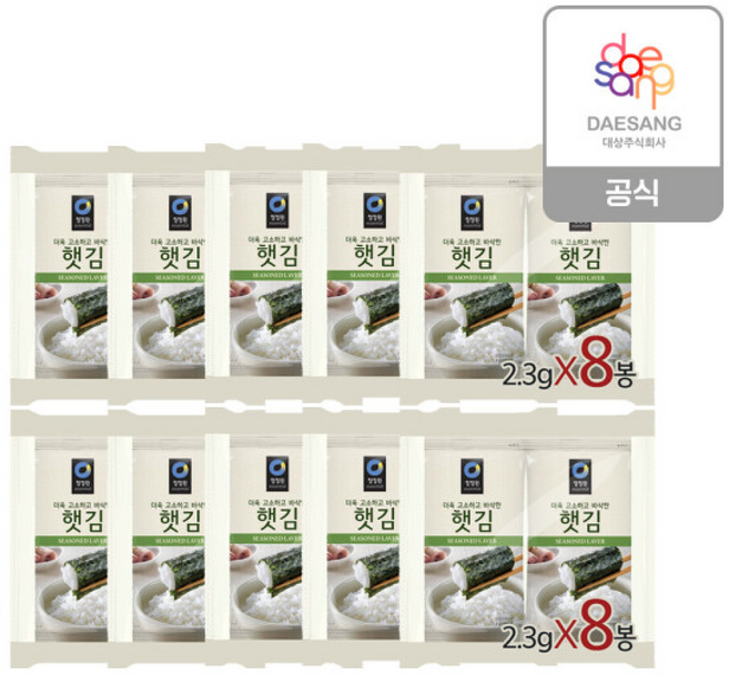 청정햇김, 10개, 2.3g