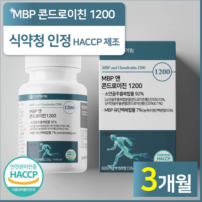 콘드로이친 1200 mbp 식약청 인증 haccp 건강헤아림, 60정, 3개