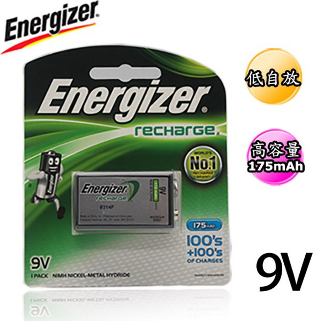 勁量 Energizer 9V 高容量鎳氣充電池, 1個