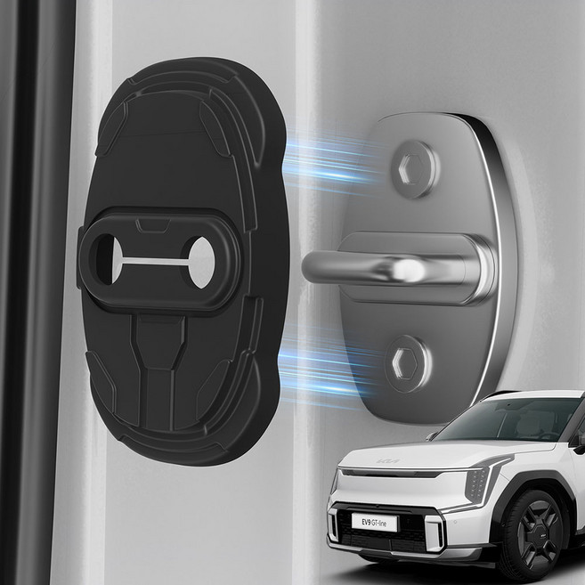 윙가디움 기아 호환 실리콘 도어스트라이커 커버 비접착 자석 고정 4개1세트, EV9, 블랙