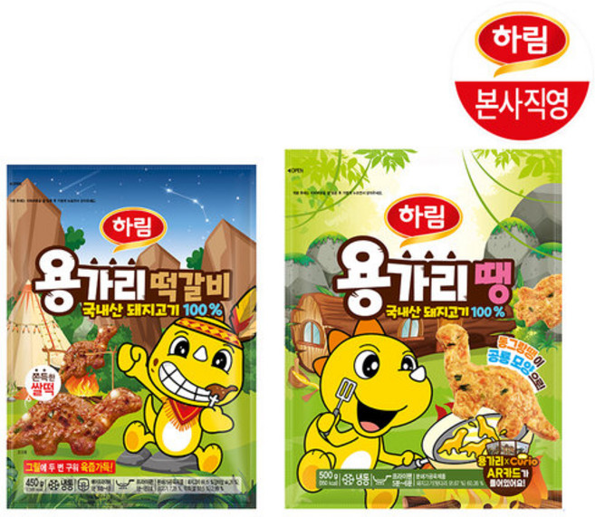 하림 용가리땡 500g+용가리떡갈비 450g, 2개, 950g