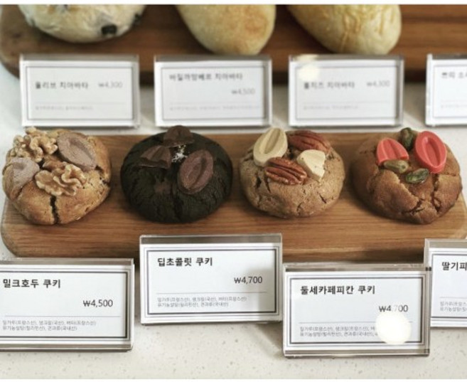 방배 파티세리 오델리스 쿠키 선물 답례품 수제쿠키 세트 [원산지:상세설명에 표시], 1개, 100g, 카라멜캐슈넛쿠키