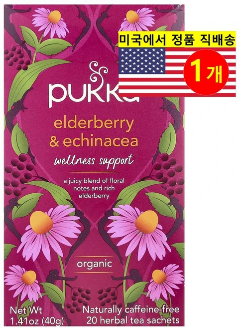Pukka Herbs 신선한 풍미 건강에 좋은 오가닉 엘더베리 에키네시아 허브 티 무카페인 20개입 40g 1개 - 쿠팡