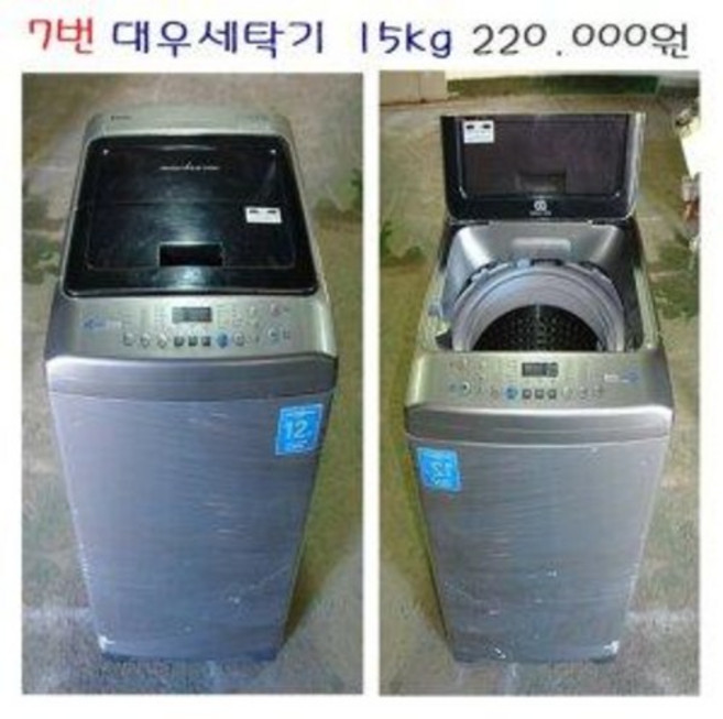 대우 세탁기 15kg 랜덤발송