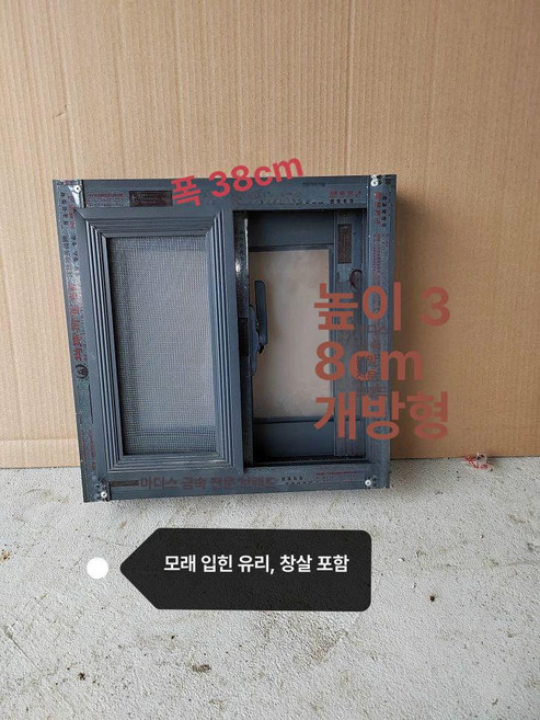 알루미늄 합금 창호 농촌 샤시 농막 샤시 슬라이딩, 40x40그레이무광