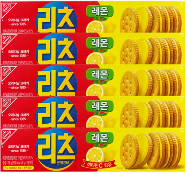 레몬크림 가득 리츠 샌드위치 크래커 레몬 96g, 5개