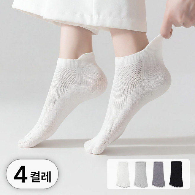 루크 4켤레 세트 남성 편안한 발가락 양말 남자 미끄럼 방지 삭스 시원한 땀흡수 메쉬 단목 덧신 밴딩 발목 스포츠 패션 잡화