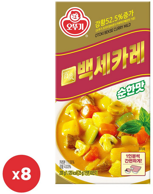 오뚜기 백세카레 고형 순한맛 200g 8개