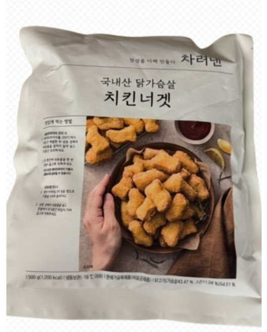 차려낸 국내산닭가슴살 치킨너겟 경쾌하게씹히는고소한치킨 맥주와잘어울리는술안주, 6개, 500g