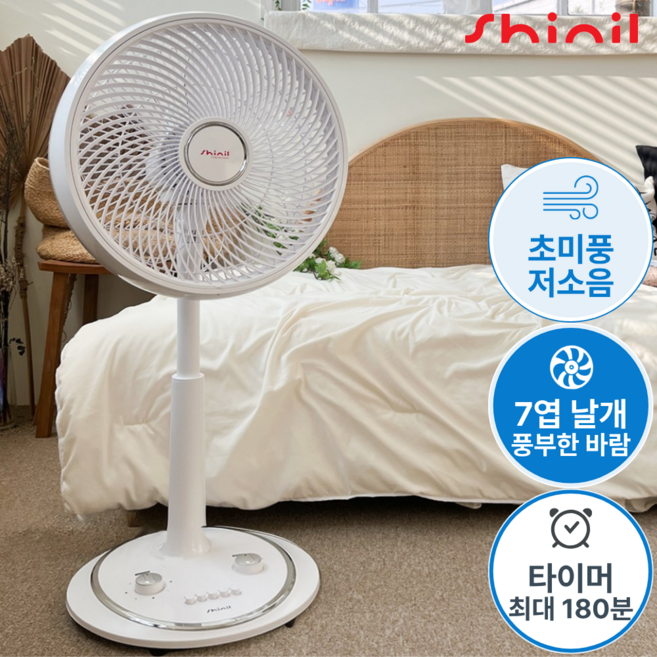 신일 스탠드형 써큘팬 선풍기 35cm(14인치), SIF-CO14SH