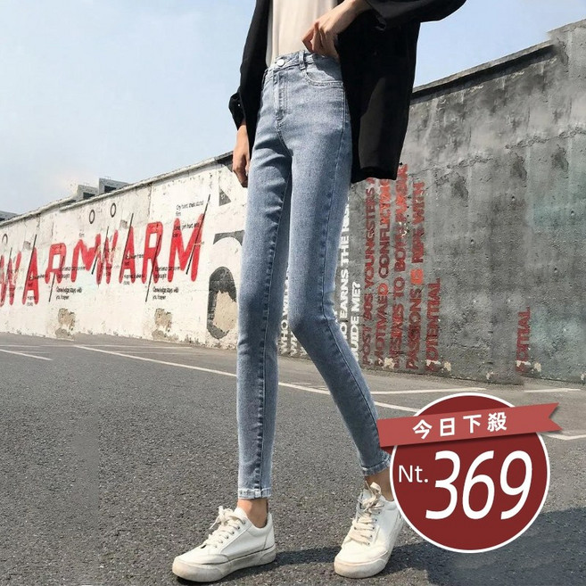 韓版高腰彈性顯瘦牛仔褲 女裝