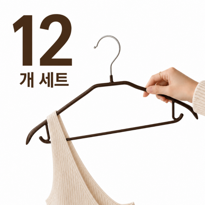 퓨어선데이 논슬립 코팅 정장 옷걸이, 12개, 브라운