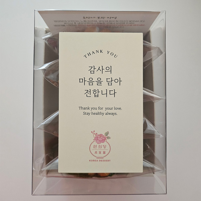 연의당 수제오란다 결혼식 답례품 선물 감태 까불이 전통과자, 4개, 35g