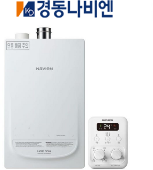 경동나비엔 경동보일러 일반2종 NGB554-13K 가스보일러 교체 설치 서울 인천 경기, 경동나비엔 NGB554-13K (원룸/15평이하)