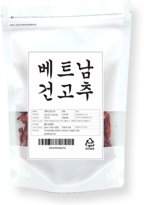 국내에서 세척한 베트남 건고추 떙초 페페론치노 대용상품, 1개, 150g