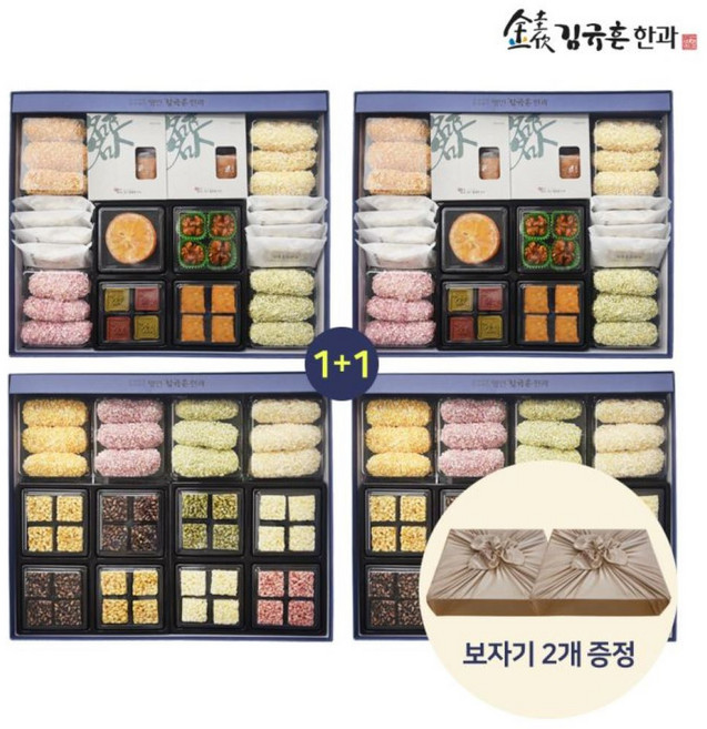 김규흔 명인 프리미엄 한과선물세트 2세트+ 귀한분 명절선물 전통과자 해썹인증 파워브랜드 TV방영, 2세트, 621g