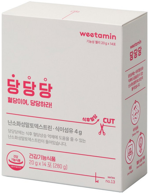 위타민 당당당 식후혈당 케어 식이섬유 젤리, 1박스, 14회분