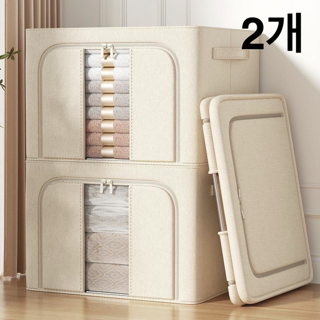 접이식 와이어 패브릭 리빙박스 대용량 수납박스 옷 이불 의류 정리함 홈 수납함 수납정리함 이불정리함 의류보관함, 2개, 아이보리