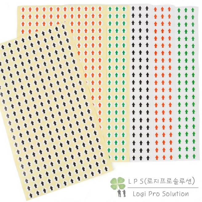 미니 원형 화살표 스티커 1장 1cm 미니원형스티커 화살표스티커 반사스티커, 흰바탕 - 검정