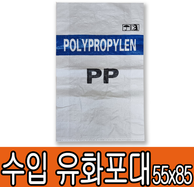 마대자루 포대자루 PP마대유화포원료포대방수포대코팅인쇄불량, 25개