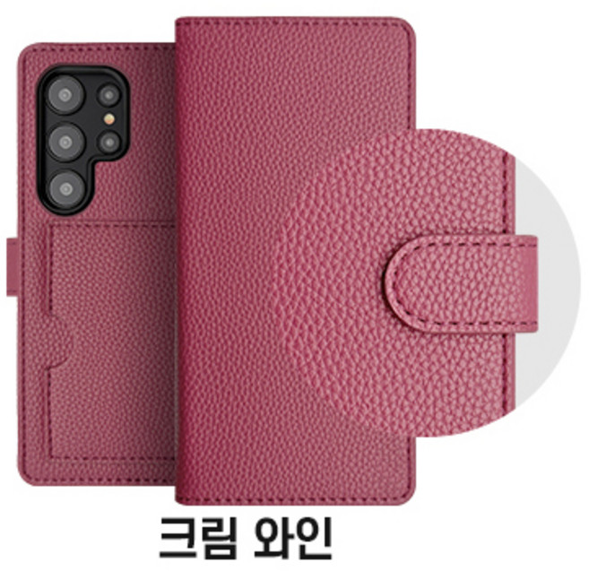 갤럭시와이드5 겔럭시와이드5 SM-E426S 카드 분실 방지 파스텔 다양한 색상 기본 카드 수납 백포켓 지갑형 가죽 다이어리 폰 케이스 디오샵 사은품 강화필름 전자파차단스티커