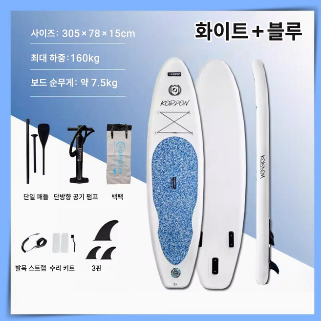 이지프 패들보드 파도 초보 바다 오션 보드 여름 파도 웨이브 비치, 2. 화이트+블루