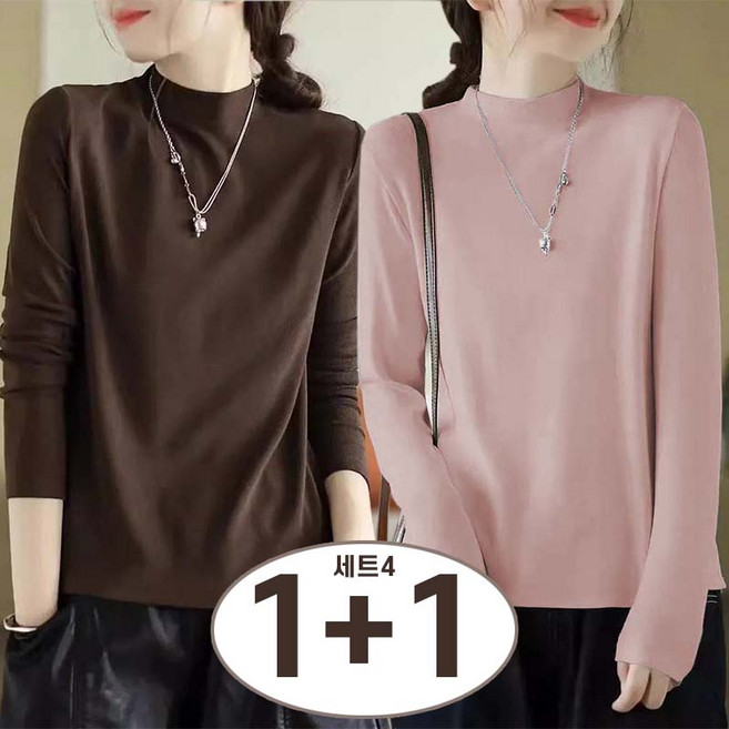 타임퓨어 1+1 2종세트 여성 반목 반폴라 티셔츠 소프트 무지 터틀넥 긴팔티 봄 가을 기본 이너티