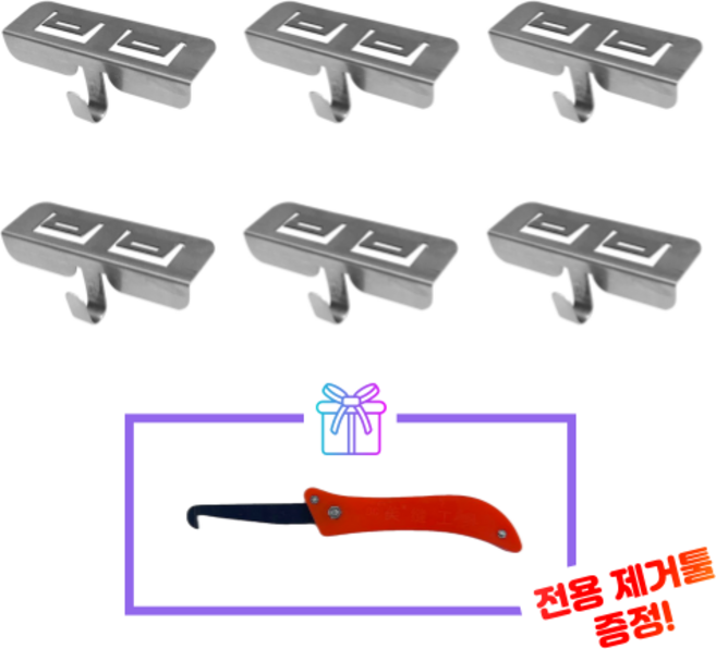 안시메온 아트월 무타공 벽걸이 대리석 틈새 걸이 후크 브라켓 고리, 대6개+제거툴, 1세트, 스텐레스
