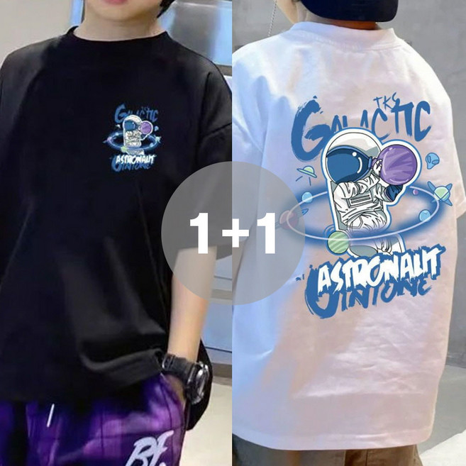 지디오 주니어 남아 반팔 티셔츠 2개 세트 프린팅 라운드넥 반팔티 여름 통기성 초등 상의