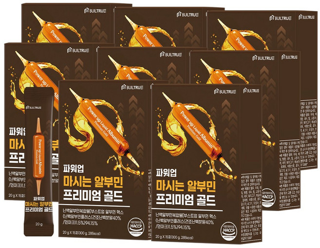 빌트루 파워업 마시는 알부민 프리미엄 골드, 8개, 300g