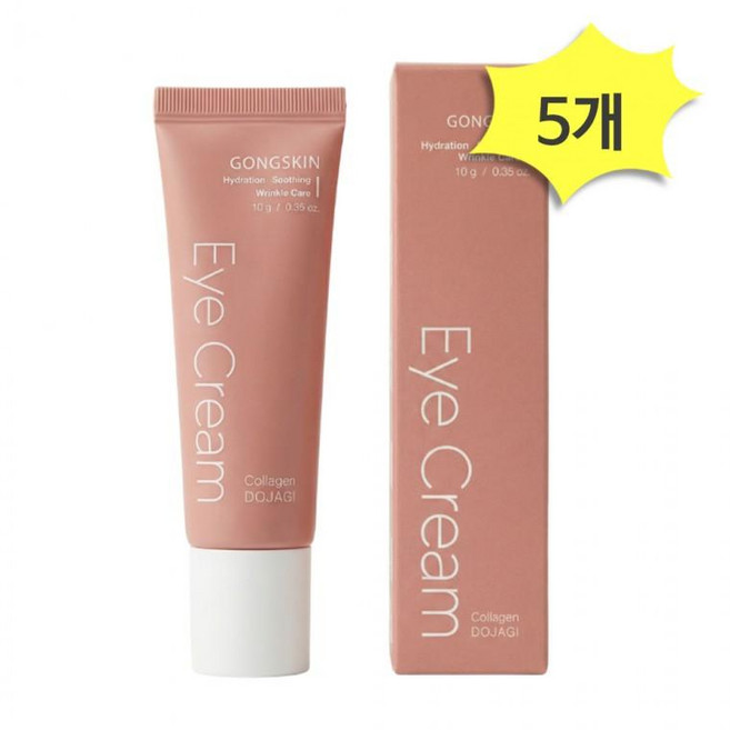 공스킨 콜라겐 도자기 아이크림 10g x 5개