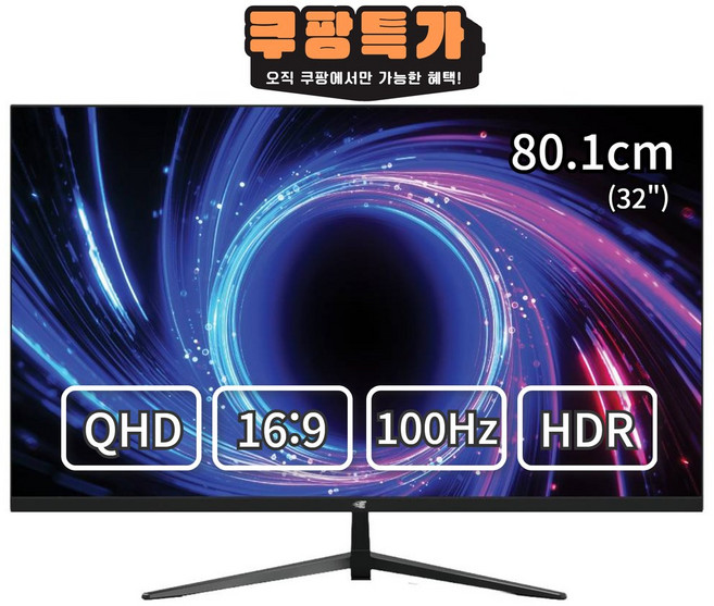 뷰싱크 32인치 QHD 슬림베젤 모니터 100Hz 게이밍 사무용 멀티 하이브리드, VSG32QHD 블랙 (일반), 80.1cm