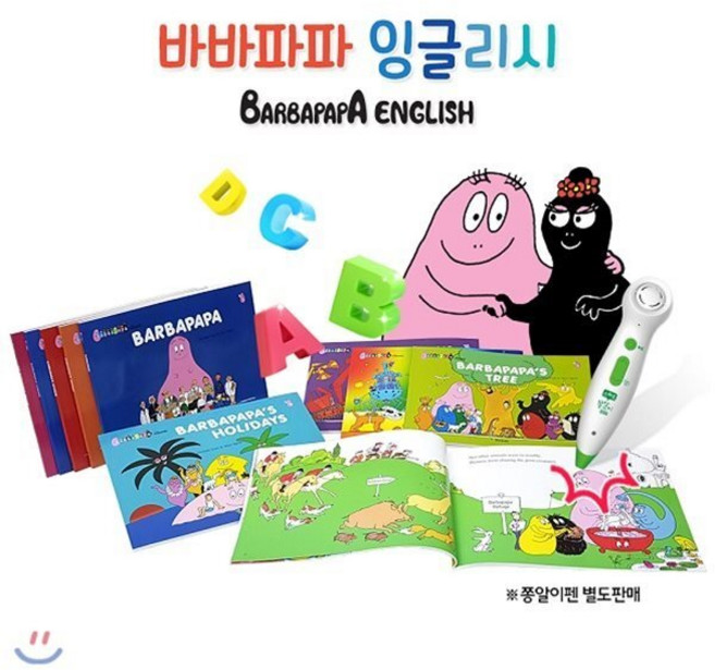 쿠팡이 추천하는 바바파파 책 관련 혜택과 특가