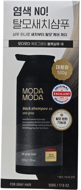모다모다 500g 제로그레이 블랙샴푸 10 대용량, 1개