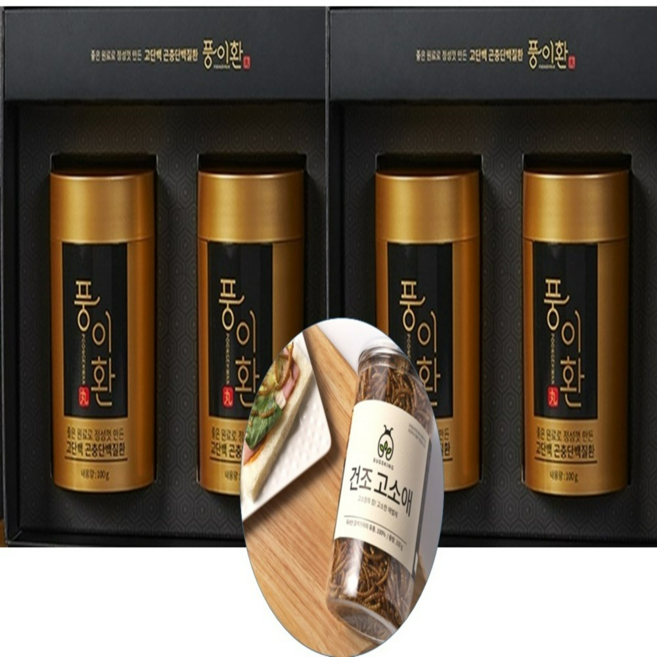 풍이환 2박스(100gx4통)+건조고소애 1개+쇼핑백 증정 고단백곤충환 활력충전 피로회복 어버이날선물, 2개