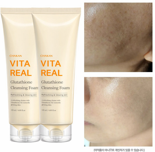 글루타치온 브라이트닝 모공 각질 딥클렌징 쫀쫀거품 폼클렌징, 2개, 120ml