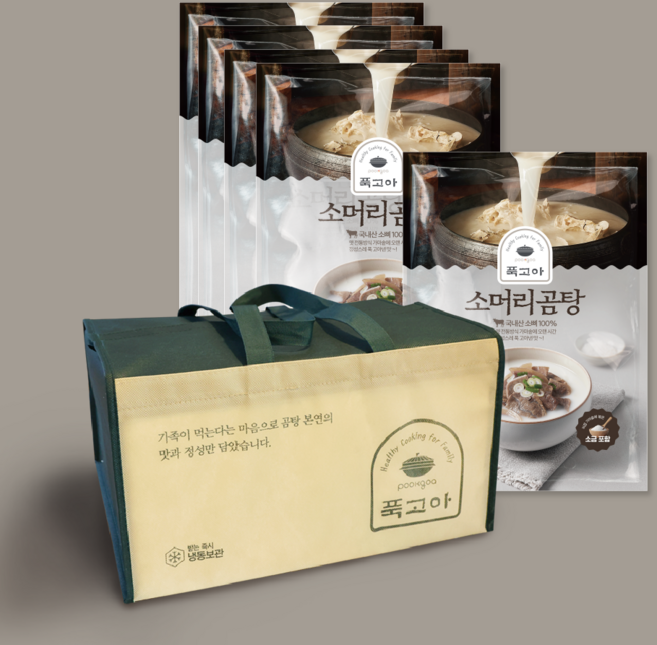 푹고아 소머리곰탕 국내산 소뼈 100% 가마솥 24시간 한우 국밥 선물세트, 5개, 630g