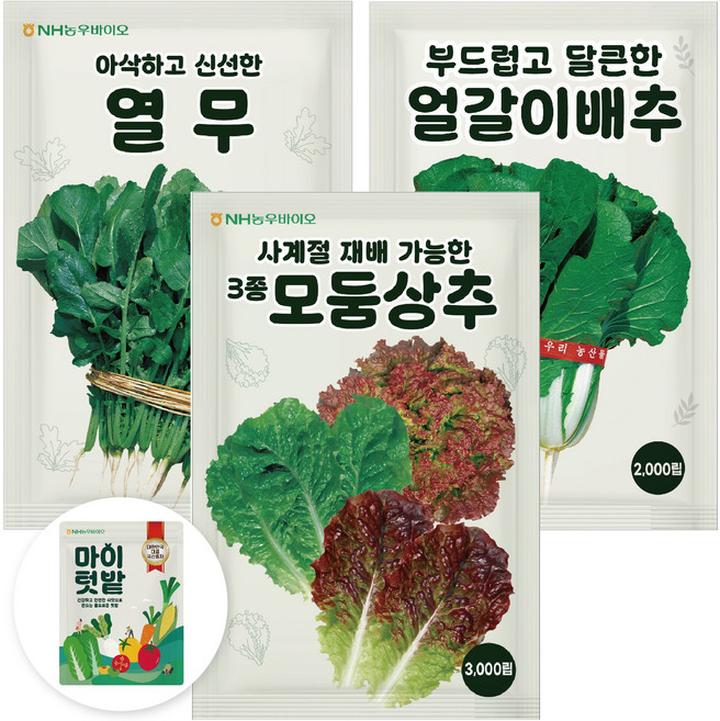 농우바이오 엇갈이배추 열무 3종혼합상추 채소씨앗 3종, 1개