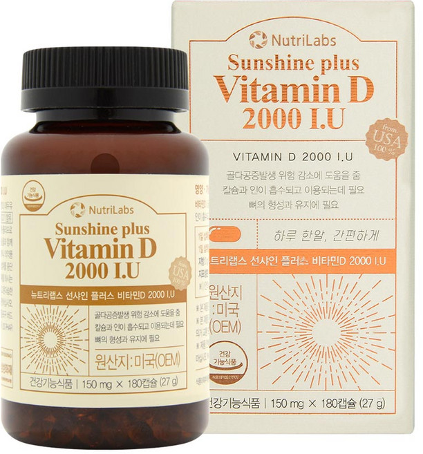 뉴트리랩스 고함량 비타민D 2000IU 6개월분 영양제 보충제, 180정, 1개