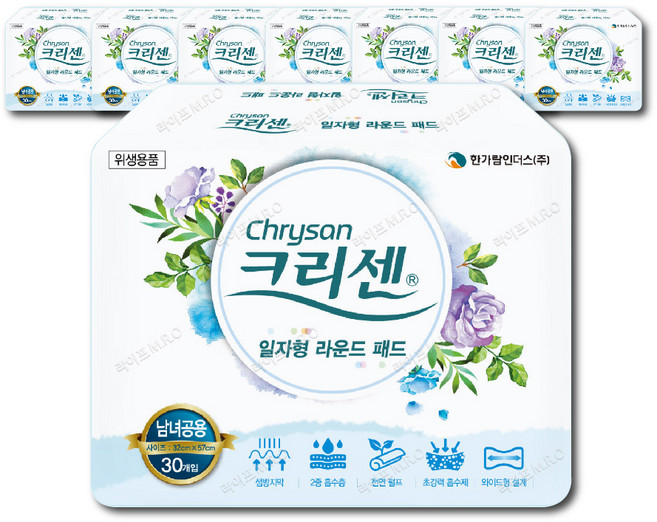 크리센 라운드패드 성인용 기저귀 중형, 30개입, 8개