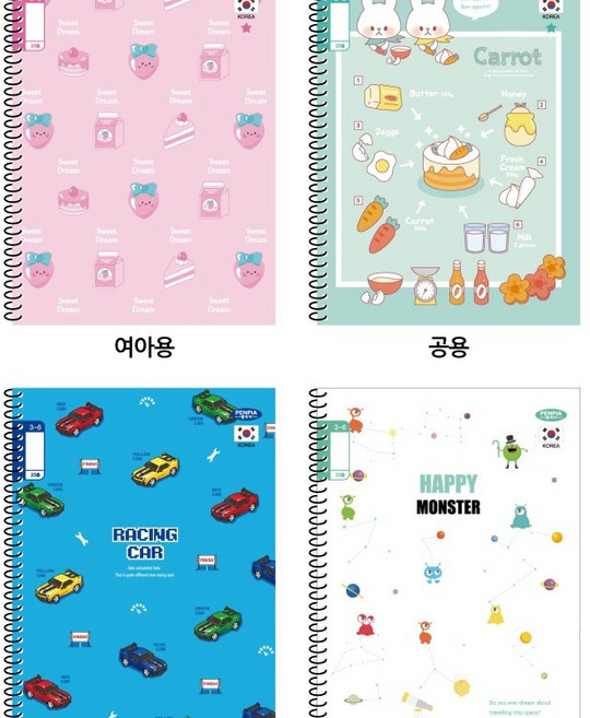 [아주문구] 1000원스프링3-6학년무제노트 유선노트, 1세트, 1000원스프링3-6학년무제노트 5권입 남자