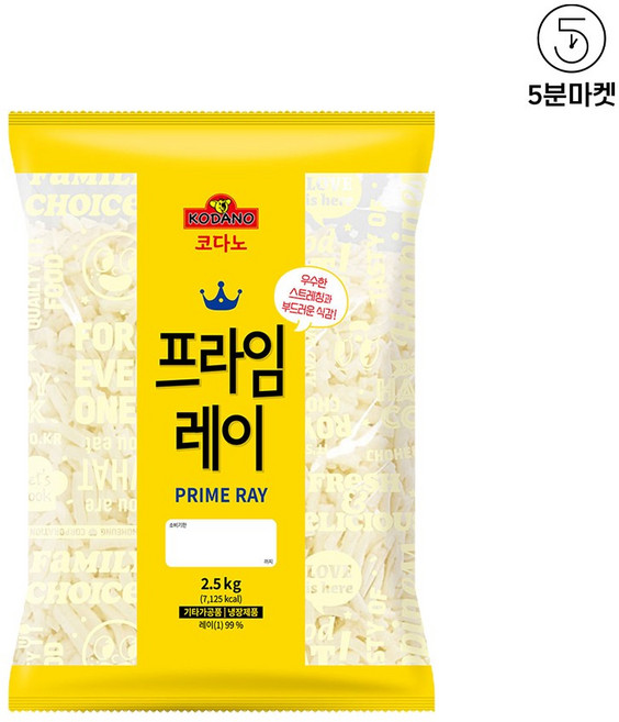 5분마켓 코다노 프라임 레이(냉장), 2.5kg, 1개