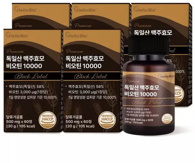 프리미엄 독일산 맥주효모 비오틴 10000 블랙라벨 영양제 HACCP 식약청인증, 60정, 4개