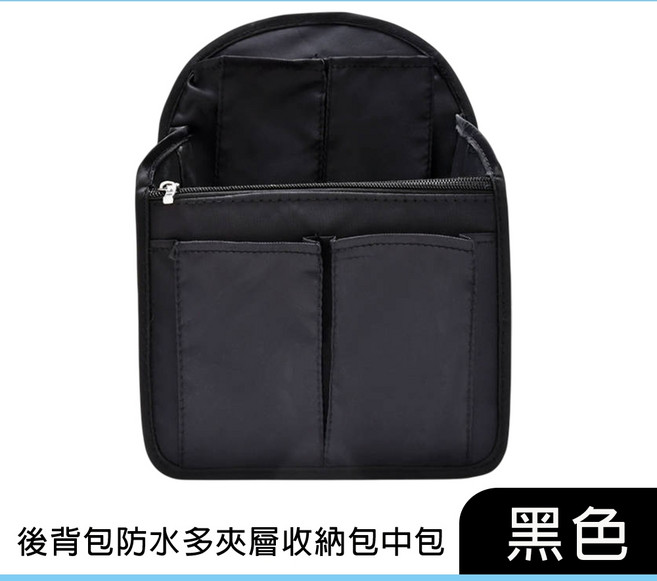 防水後背包多夾層收納包 - 大號, 黑色,大號