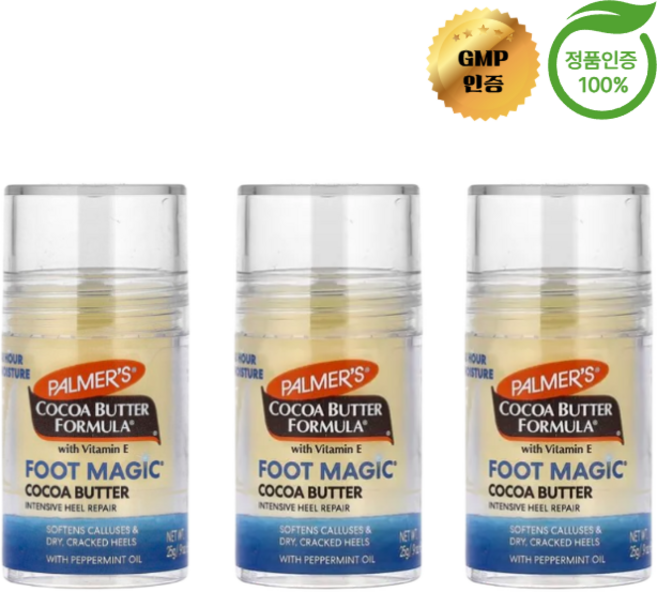 2+1 파머스 비타민E 함유 코코아 버터 풋크림 발크림 25g