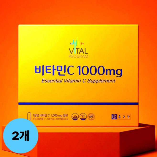 종근당 바이탈 프로그램 비타민C 1000mg 600정 정품, 2박스