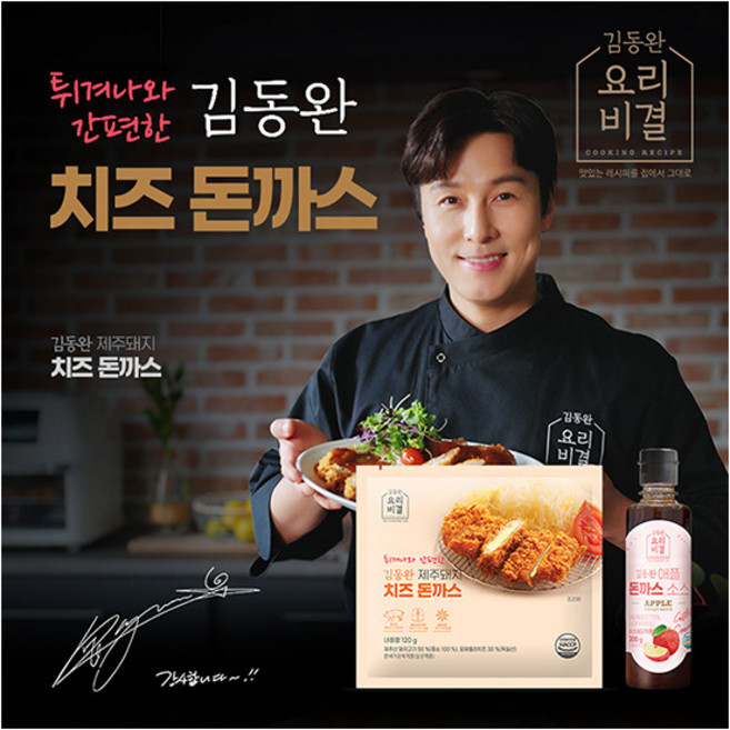 [김동완요리비결] [김동완공식] 튀겨나온 제주돼지돈까스 10팩(치즈10팩+애플소스1통), 1개, 상세 설명 참조, 상세 설명 참조