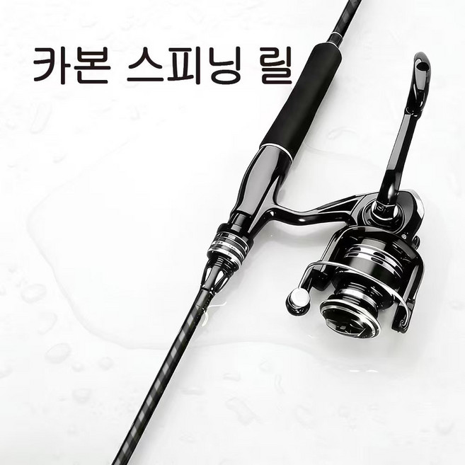루어 초보 전용 카본 로드 세트 직행 M조정 스피닝릴 풀세트 가볍고 쉬운 조작 야외 실전 겸용 입문자 맞춤 추천, 검노색
